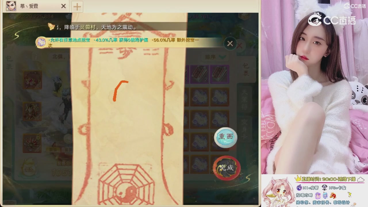 999超级藏宝图开挖！！！
