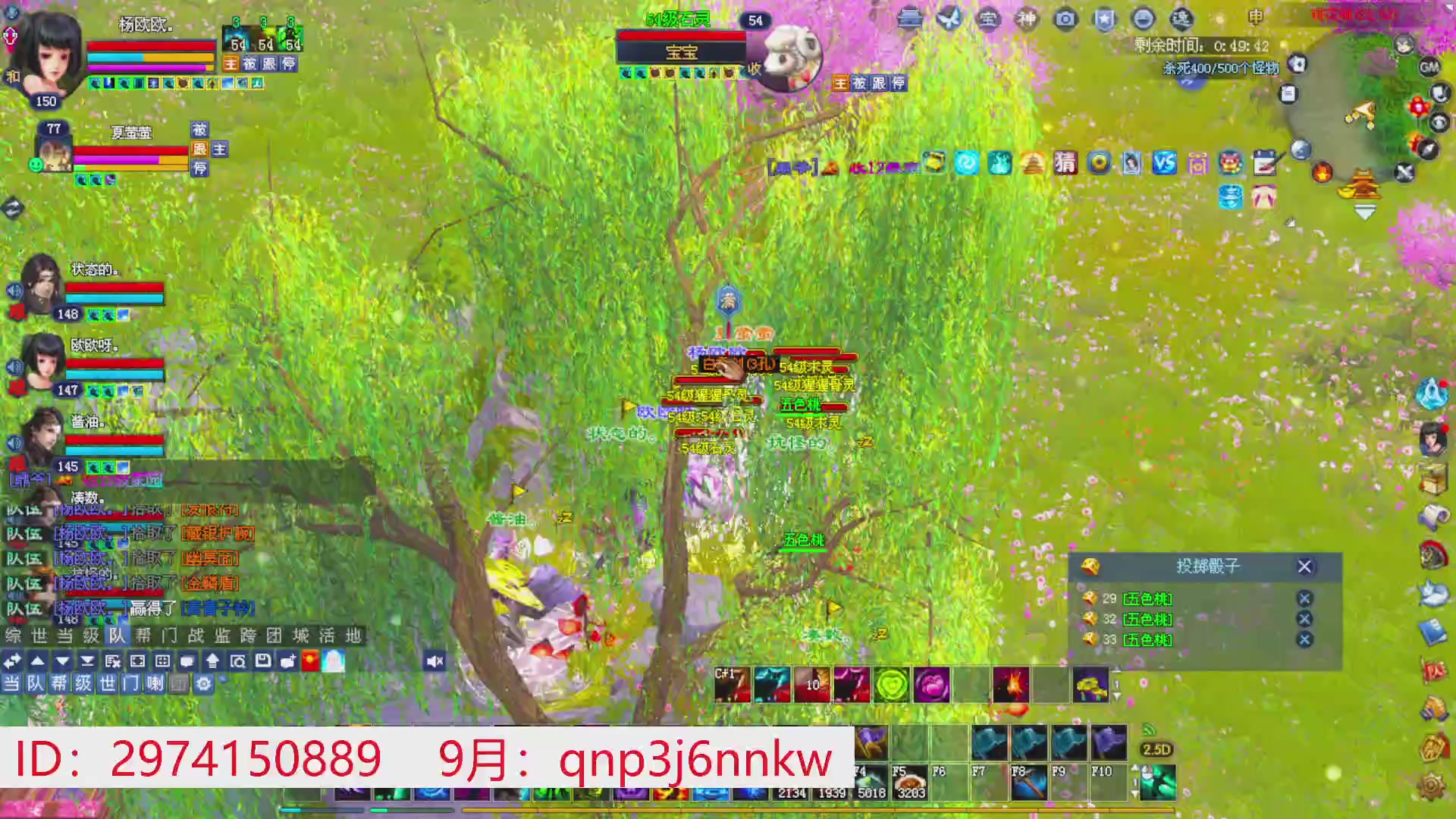 星光绑我 快来快来！
