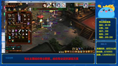 找号估价搭配