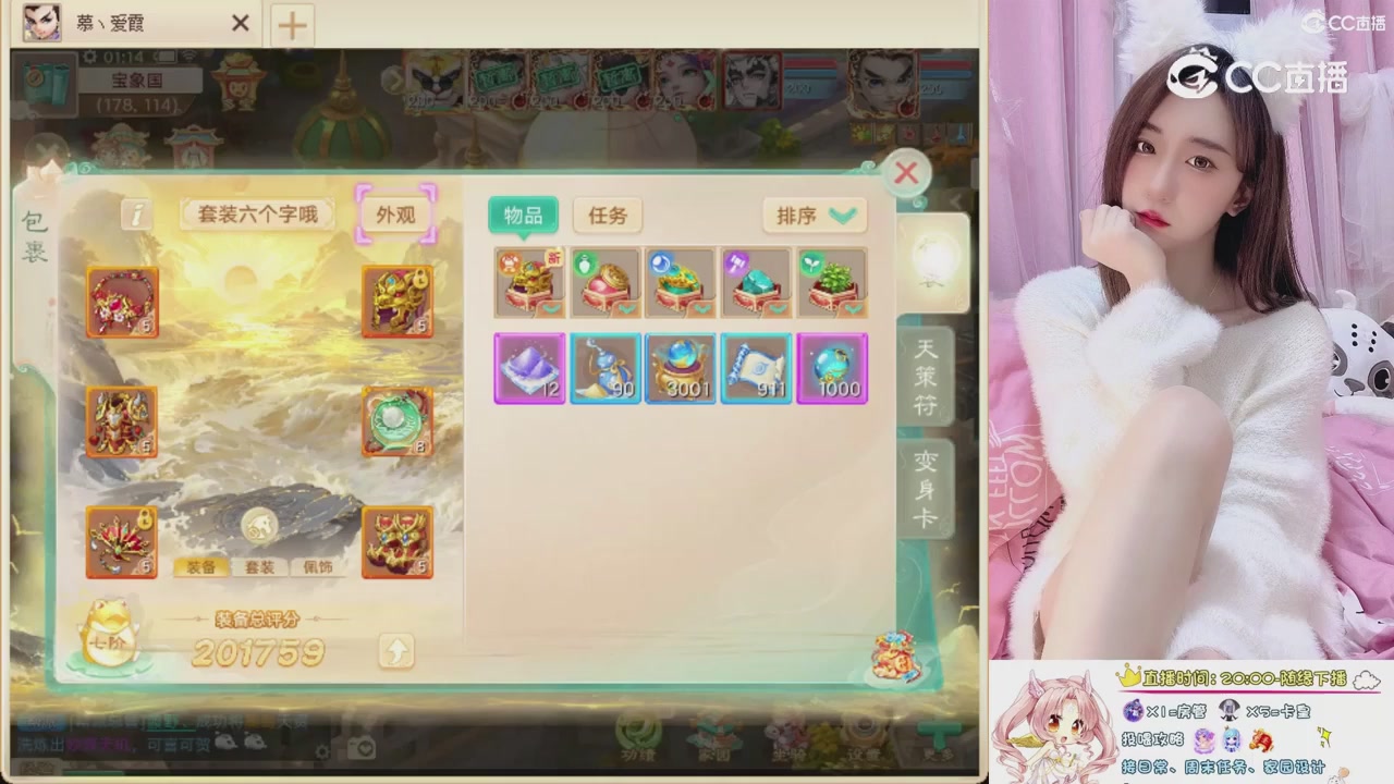 999超级藏宝图开挖！！！