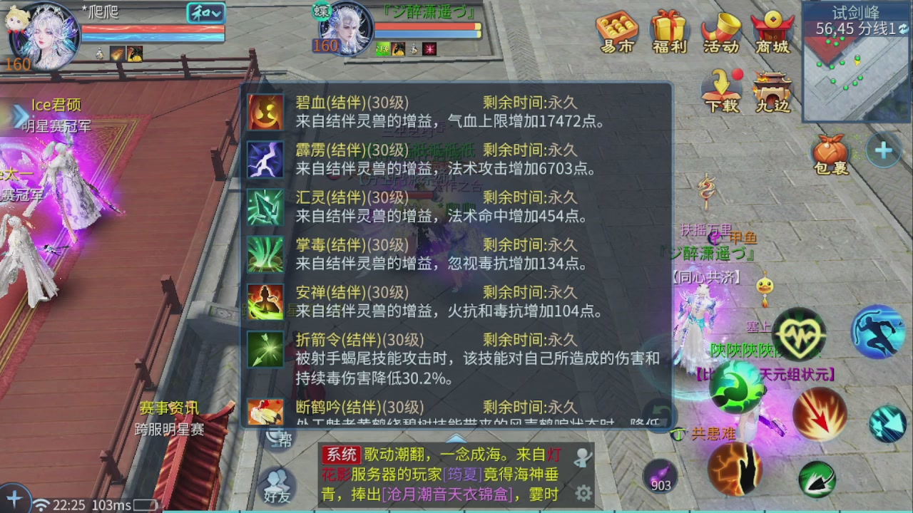 看号改号估价