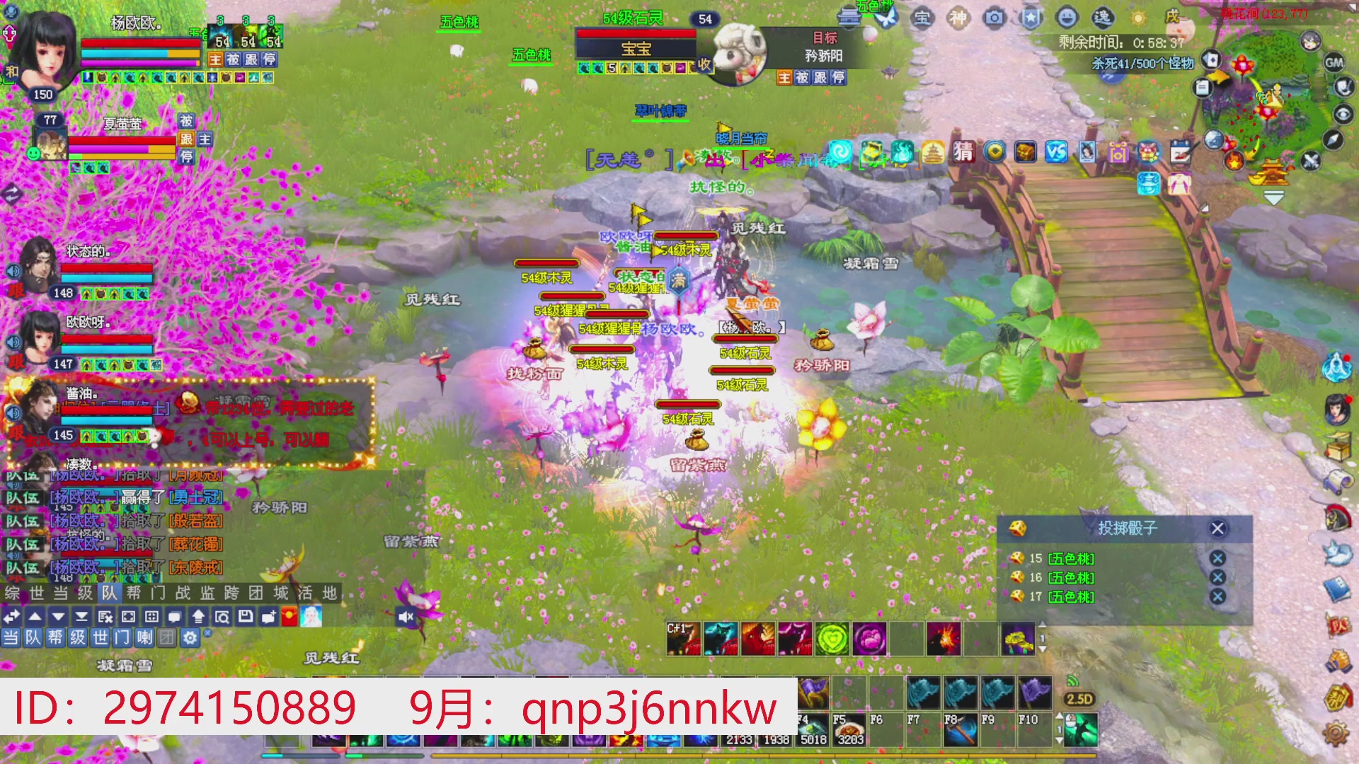 星光绑我 快来快来！