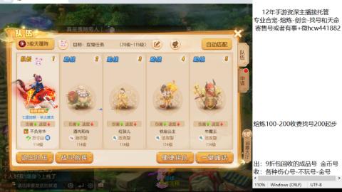 接熔练-找号-金银-剑会-天命