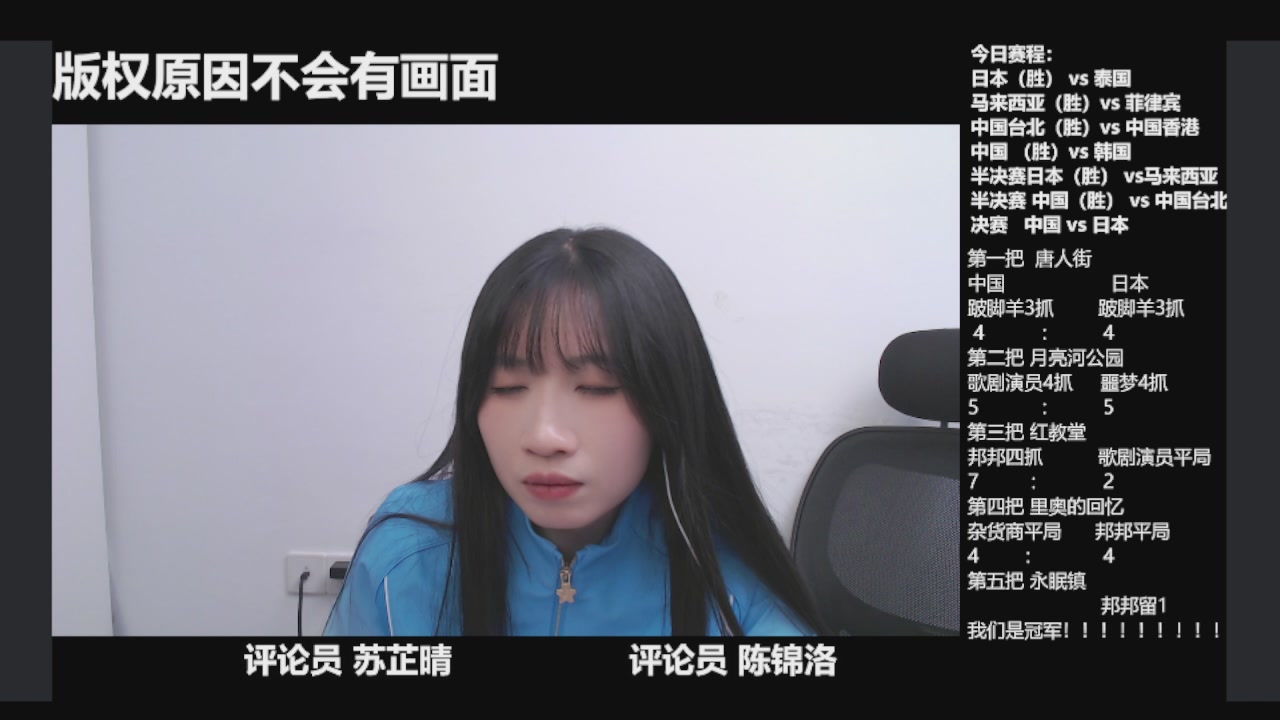 一起聊亚运