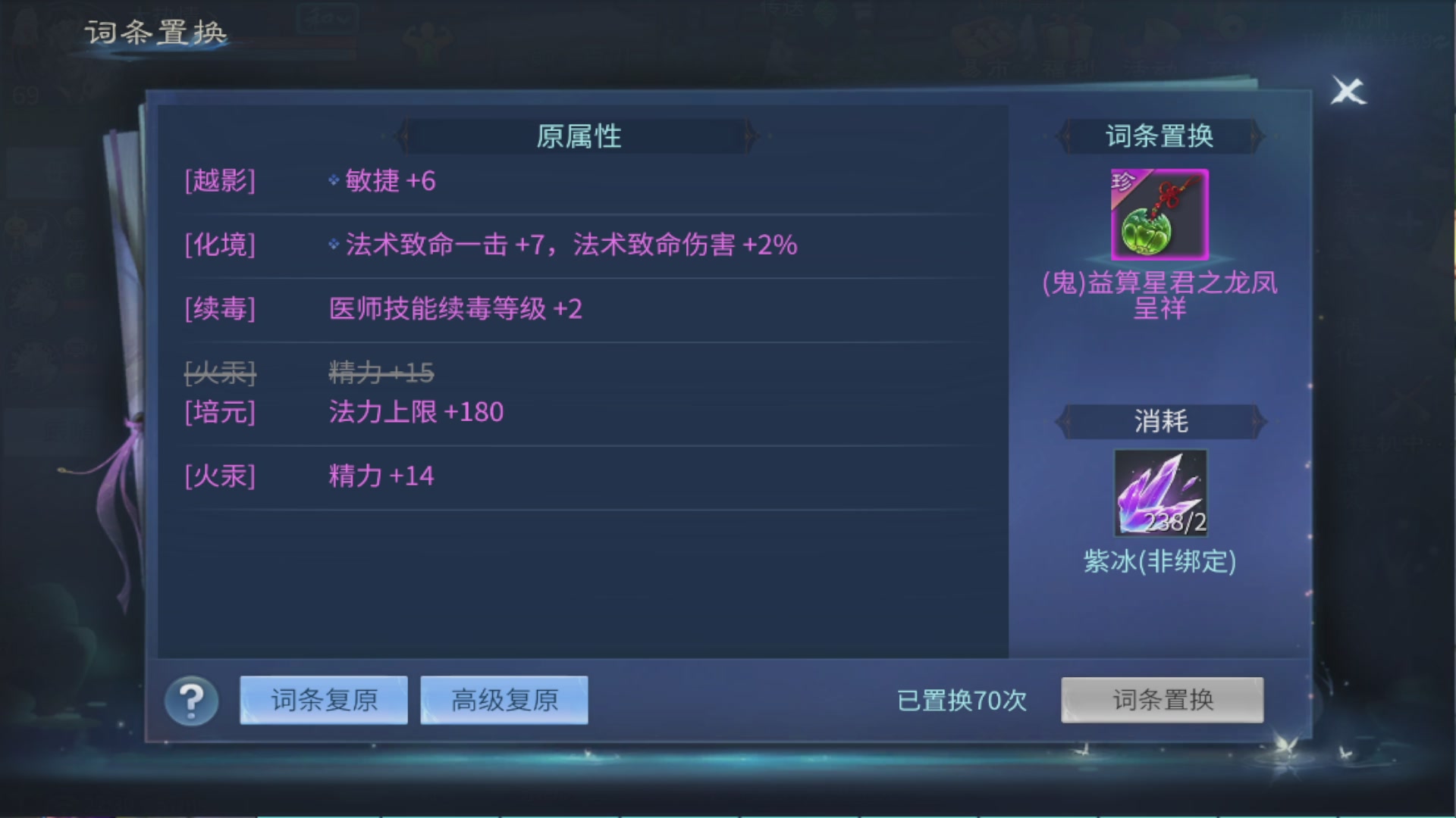 接全职业打造/接全职业托管/漠北