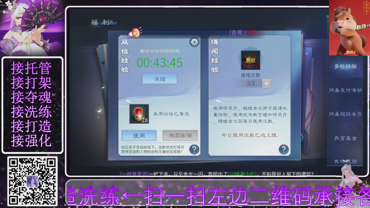 左下角直接加，接托管打造合背饰