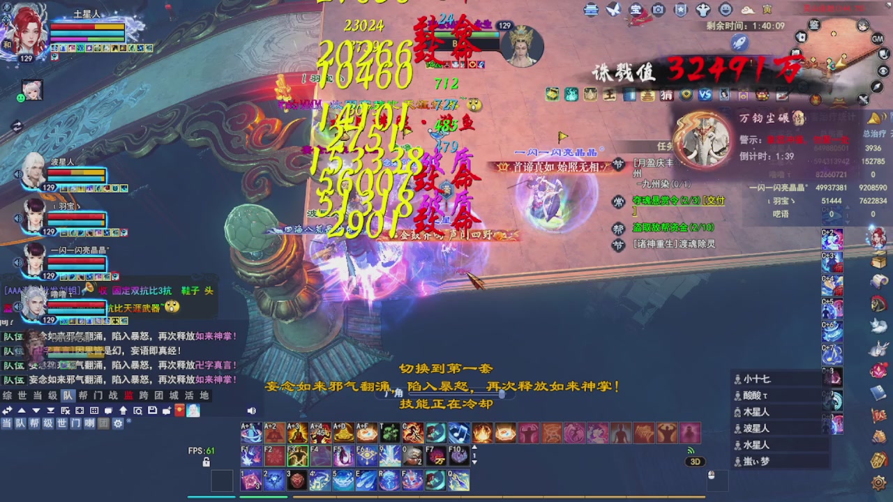 圆梦星海激情！专业看号估号