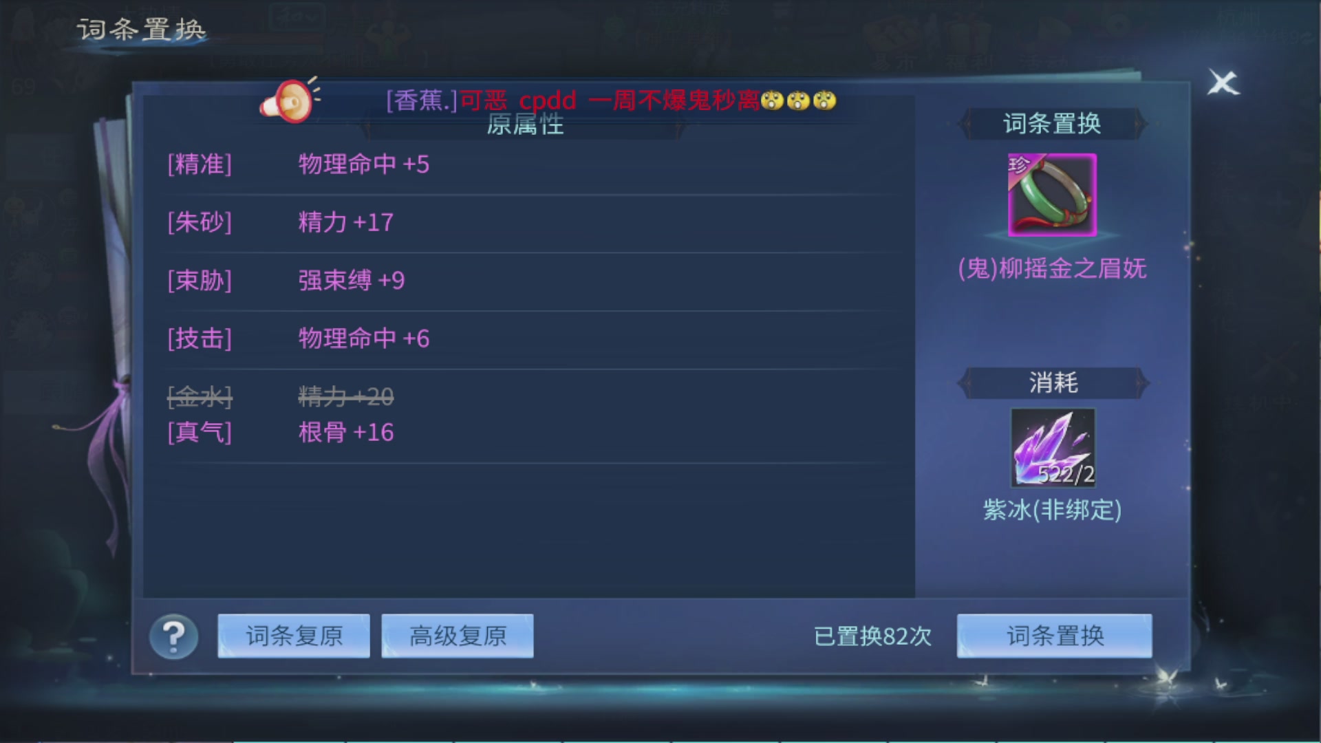 接全职业打造/接全职业托管/漠北