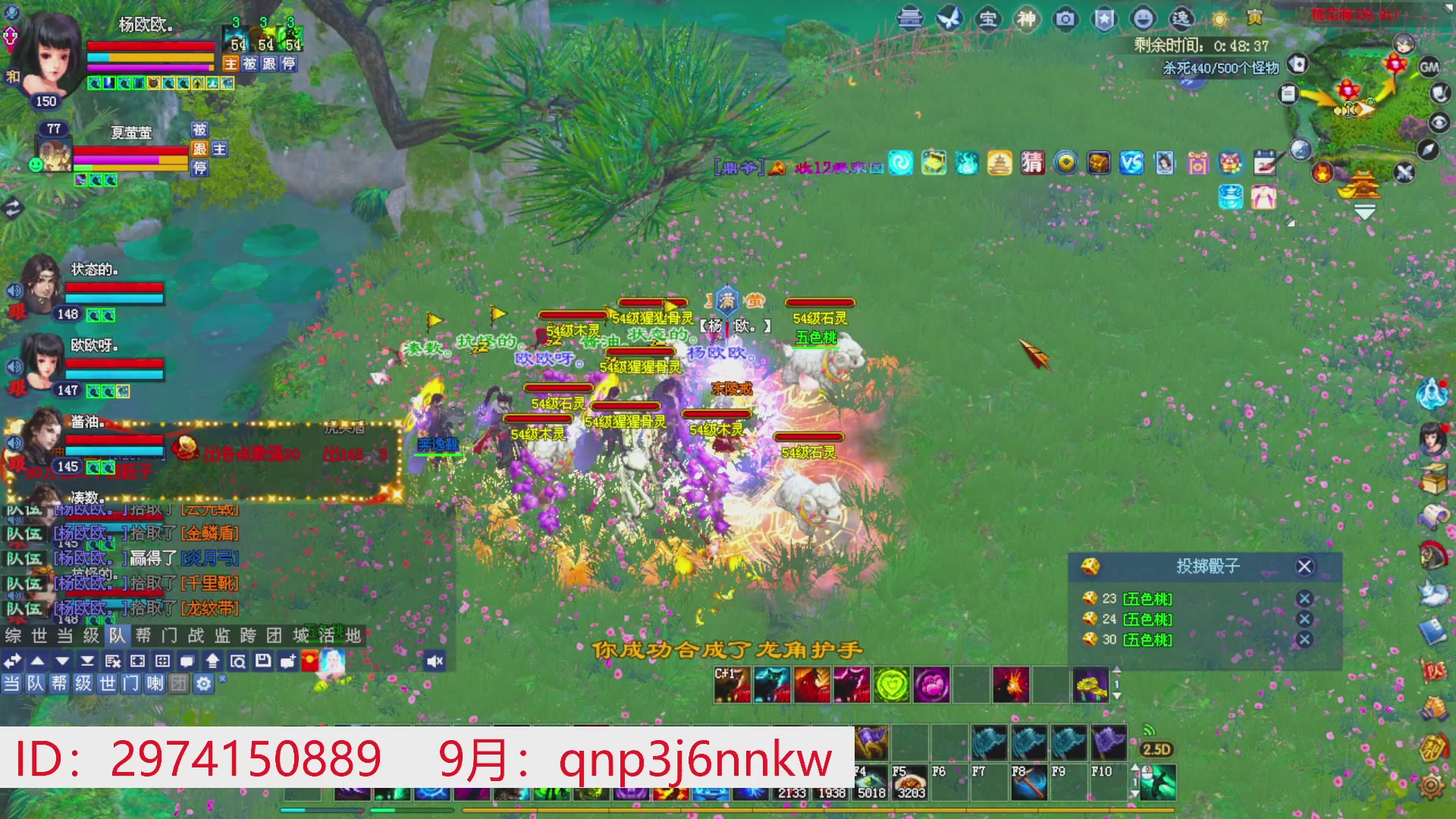 星光绑我 快来快来！