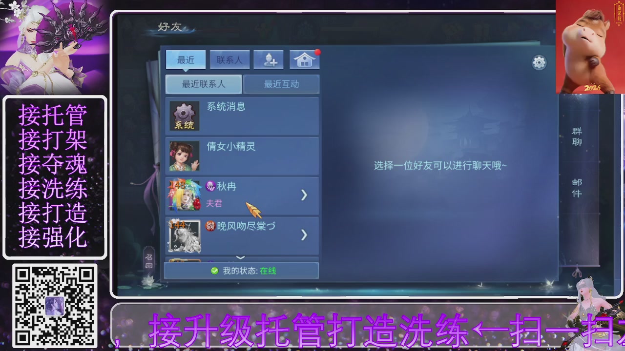 左下角直接加，接托管打造合背饰