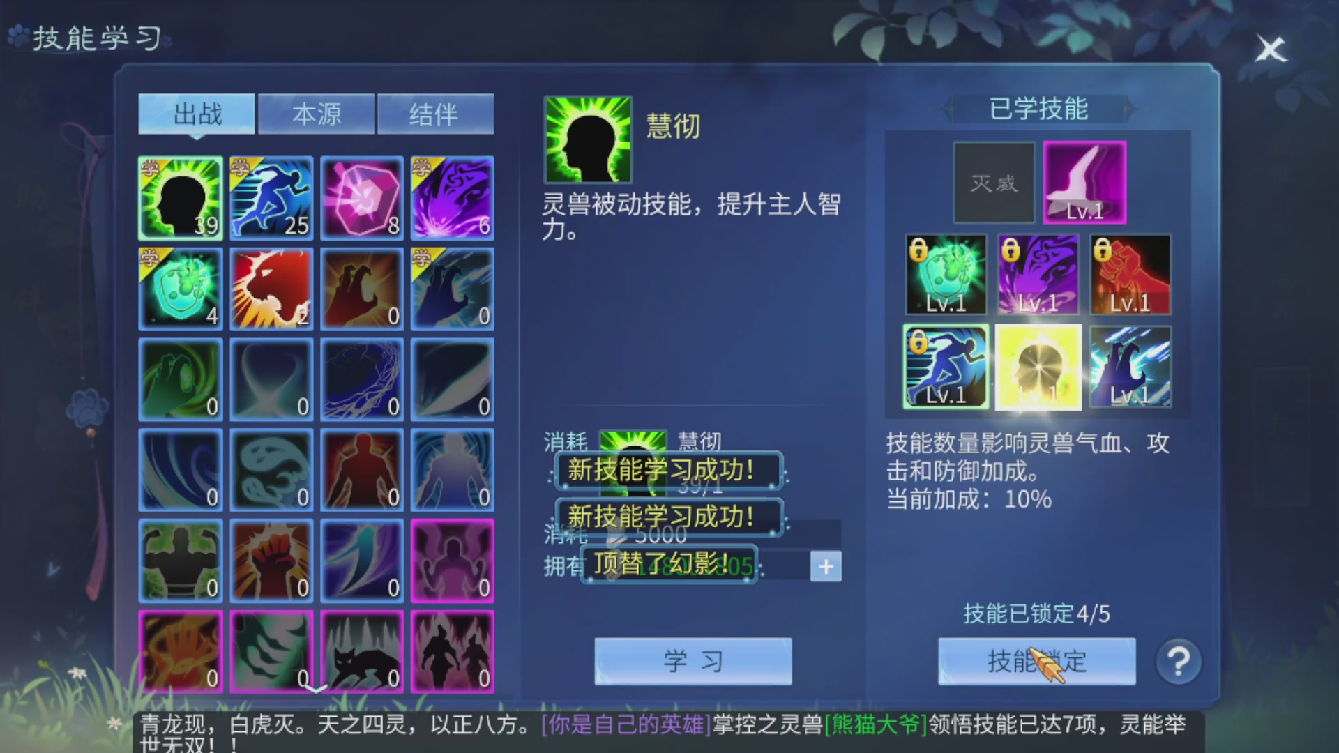 资源超白~