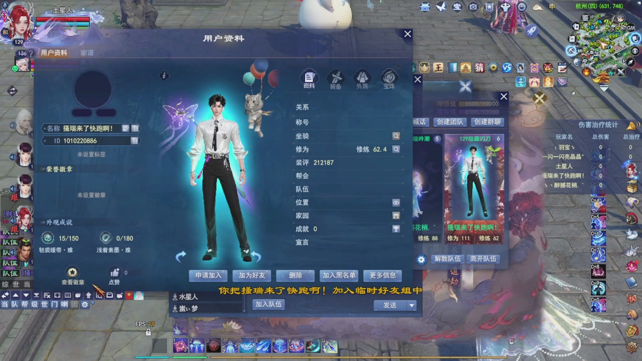 圆梦星海激情！专业看号估号