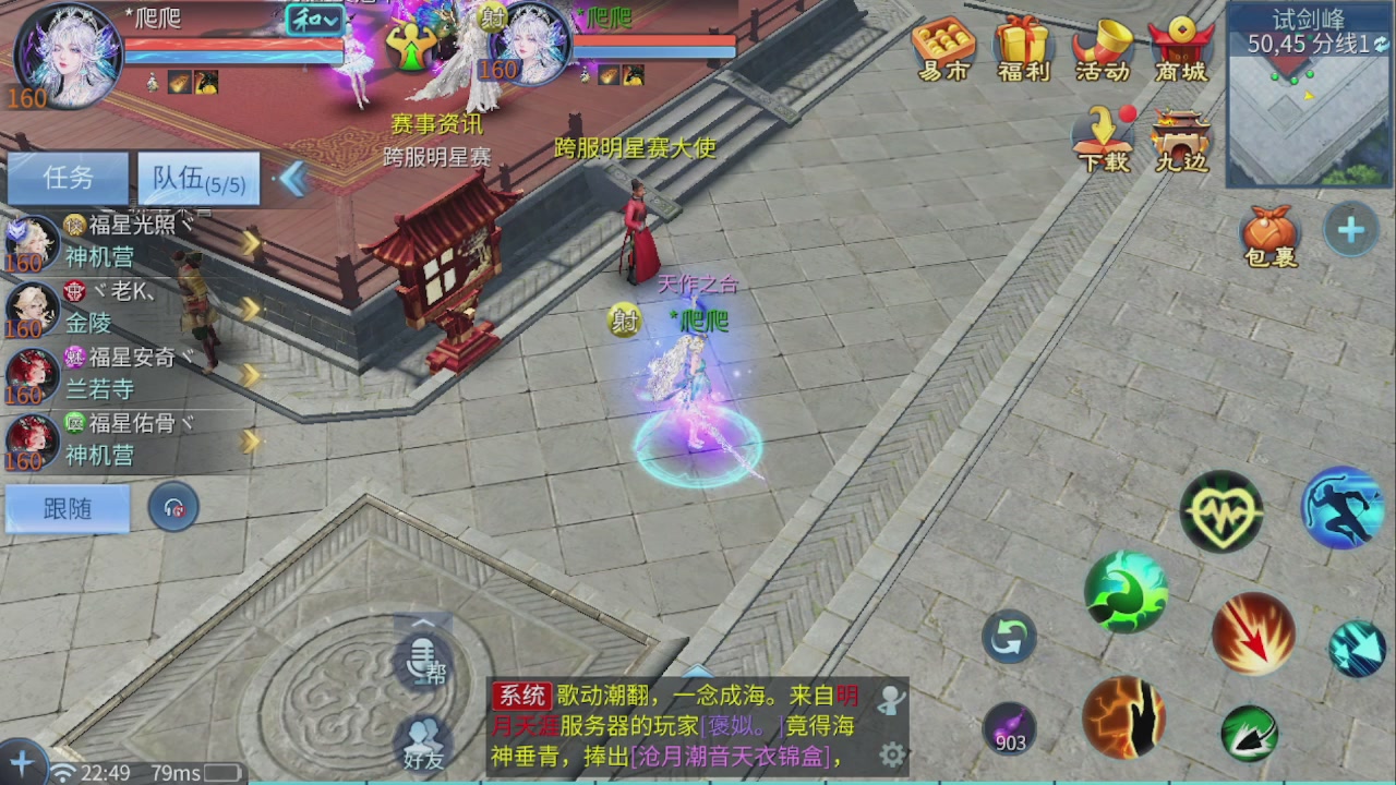 看号改号估价