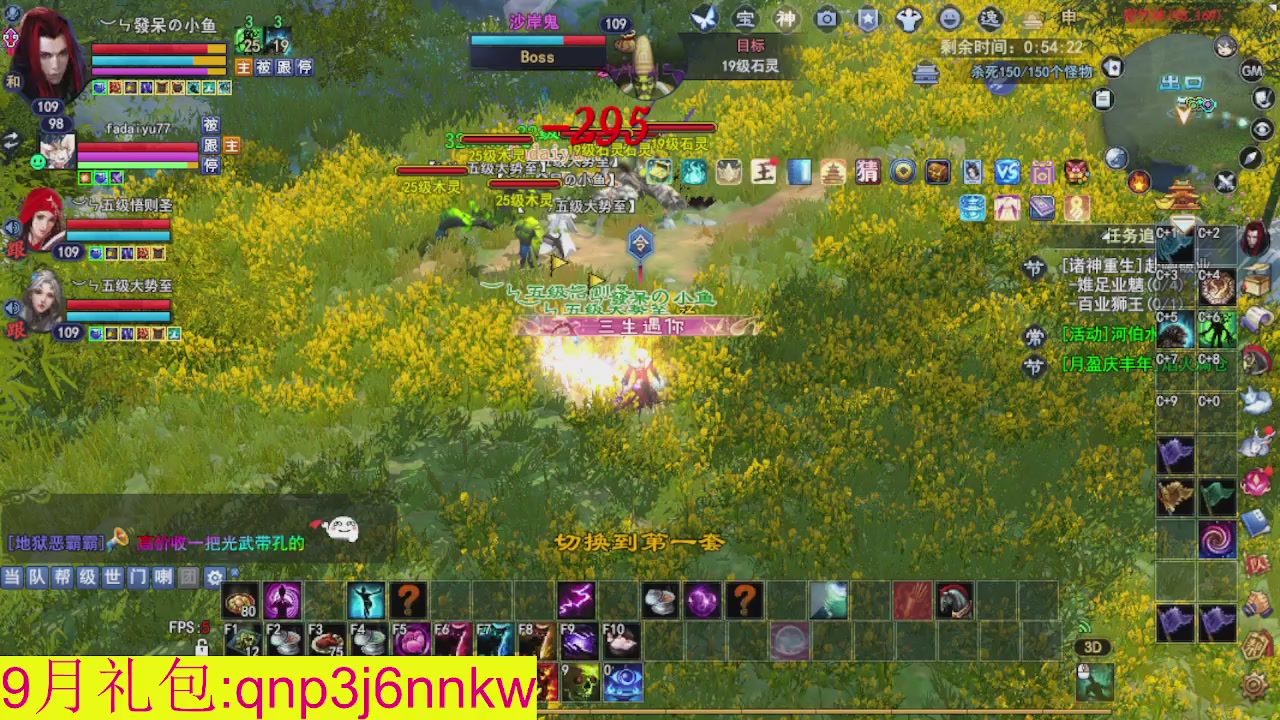 接集影沉渊不懂就问
