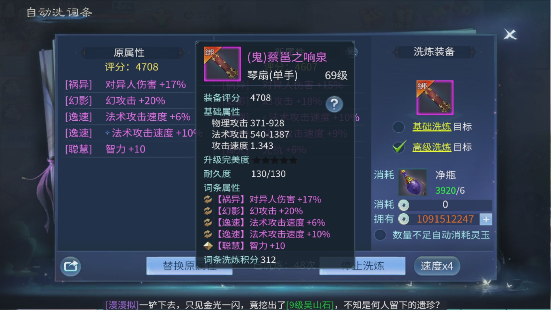 接全职业打造/接全职业托管/漠北