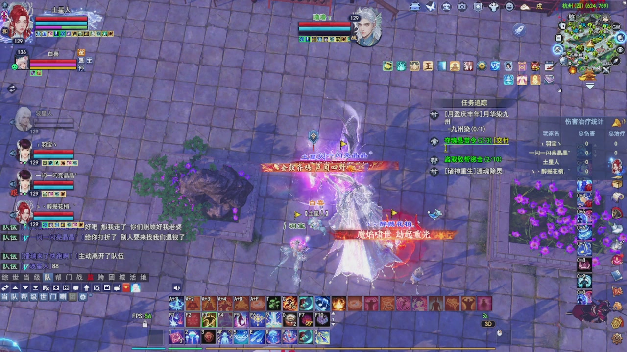 圆梦星海激情！专业看号估号