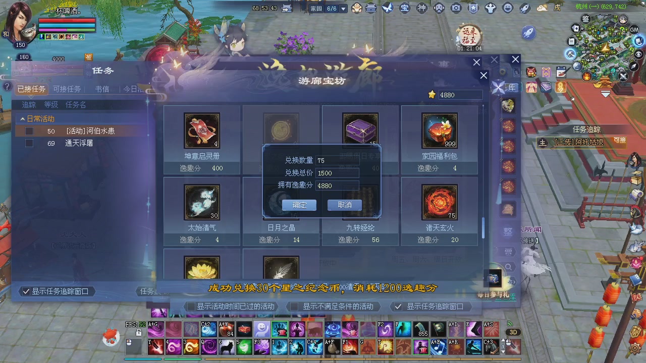 随缘播一会儿。
