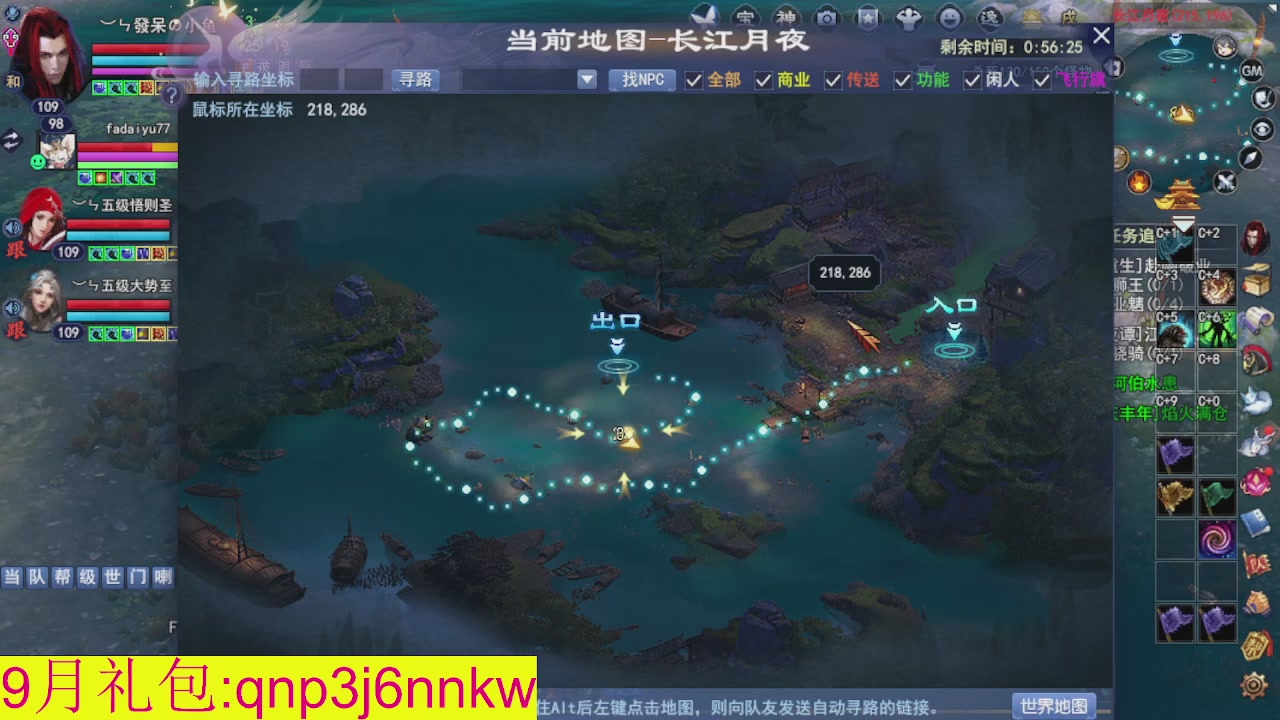 接集影沉渊不懂就问