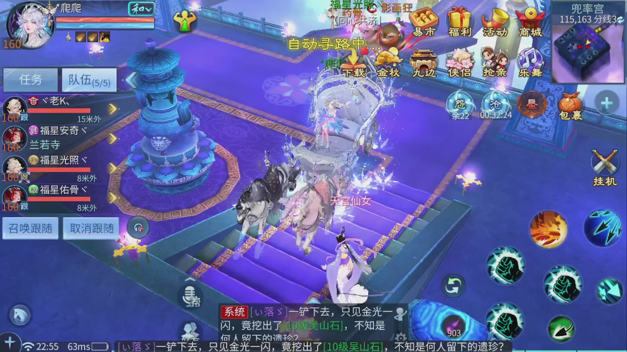 看号改号估价