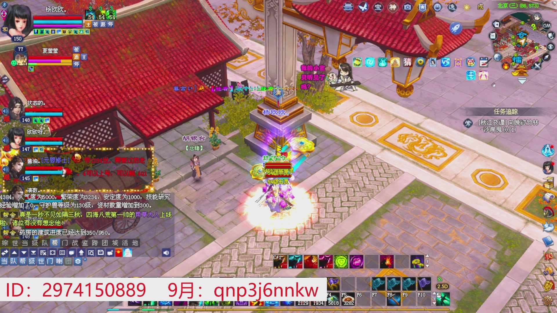星光绑我 快来快来！