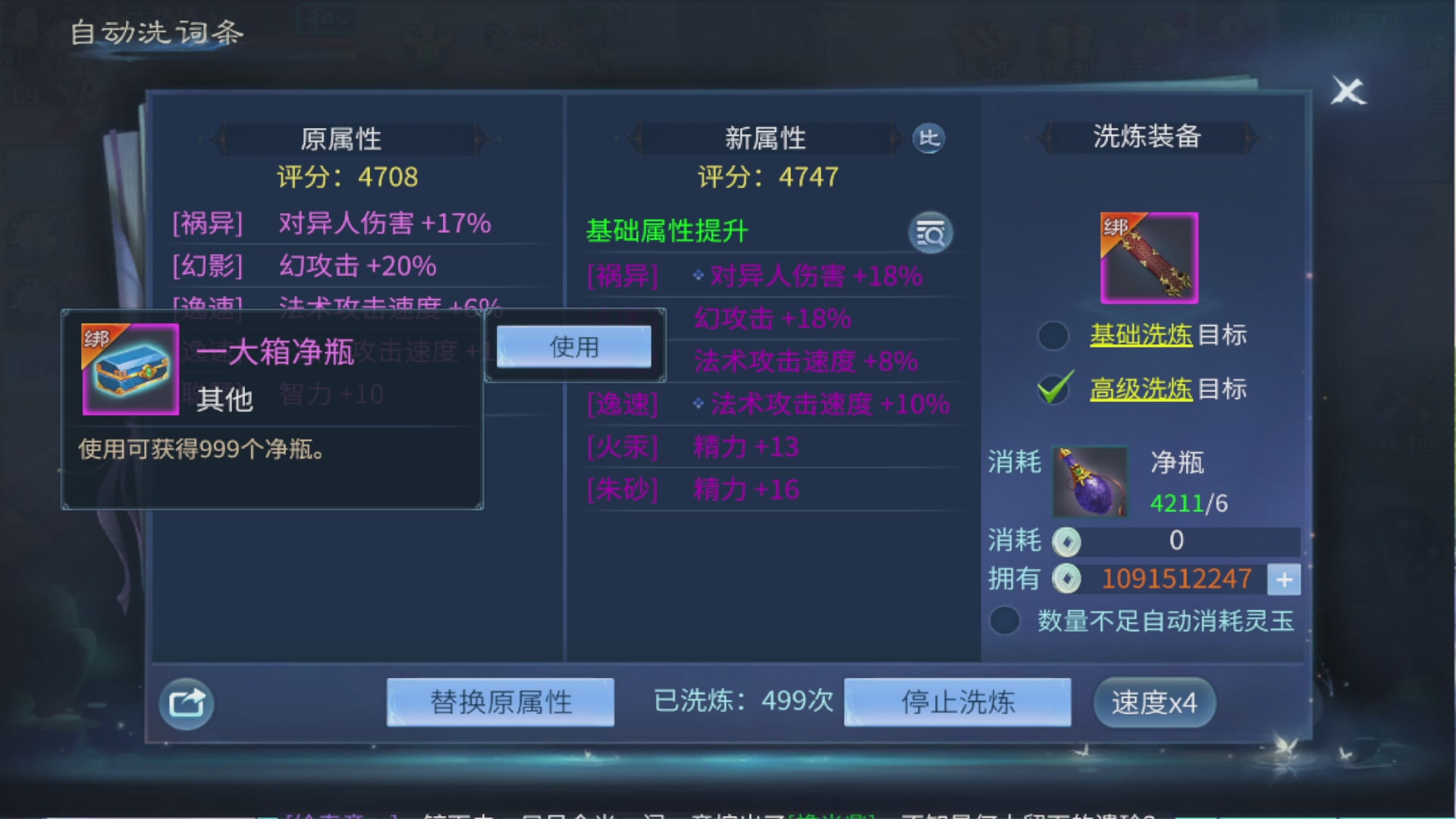 接全职业打造/接全职业托管/漠北