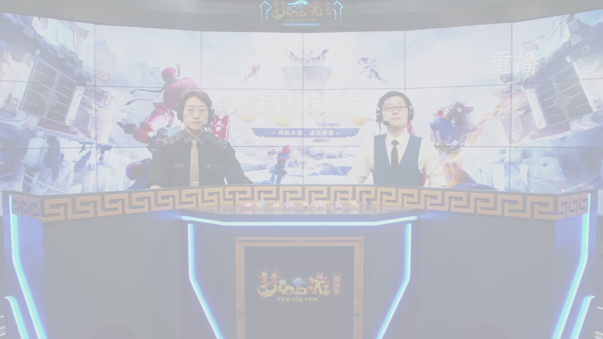【重播】群雄逐鹿超级联赛S6-常规赛