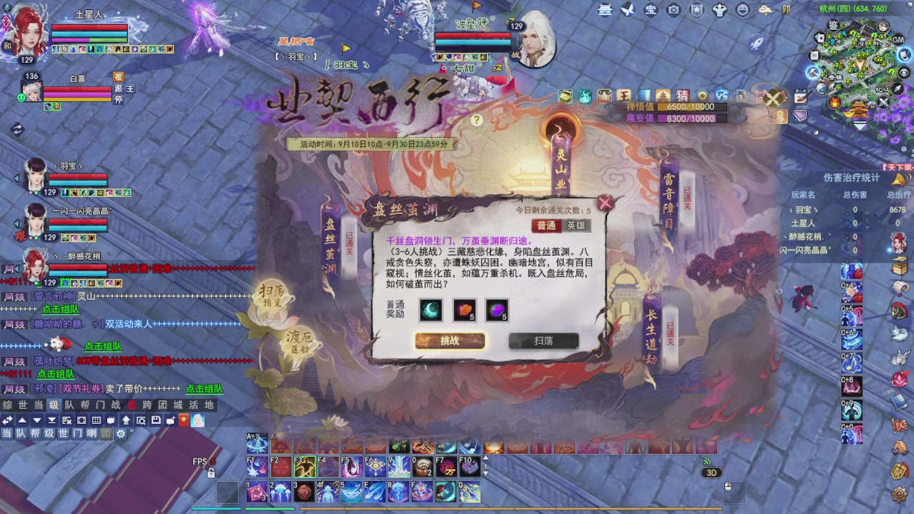 圆梦星海激情！专业看号估号