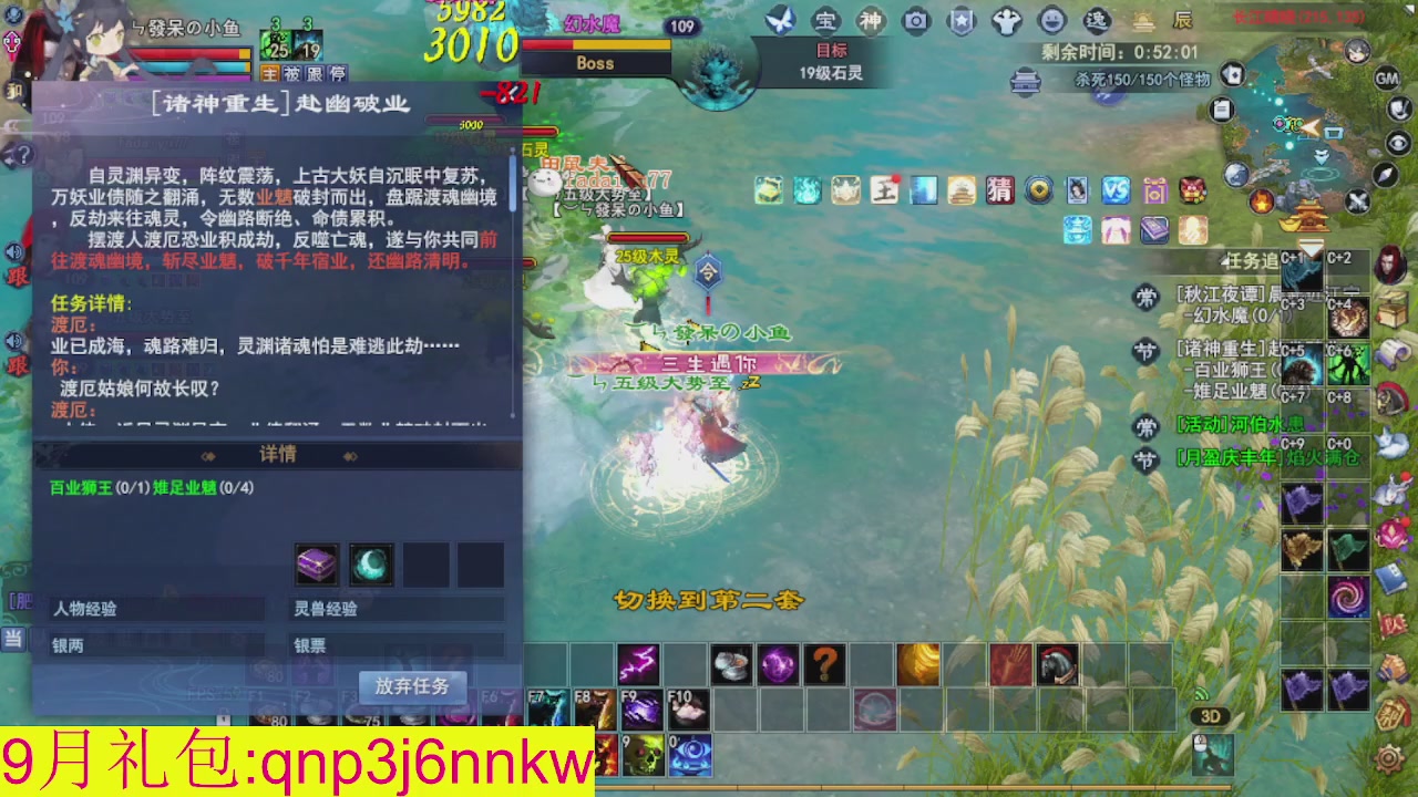 接集影沉渊不懂就问