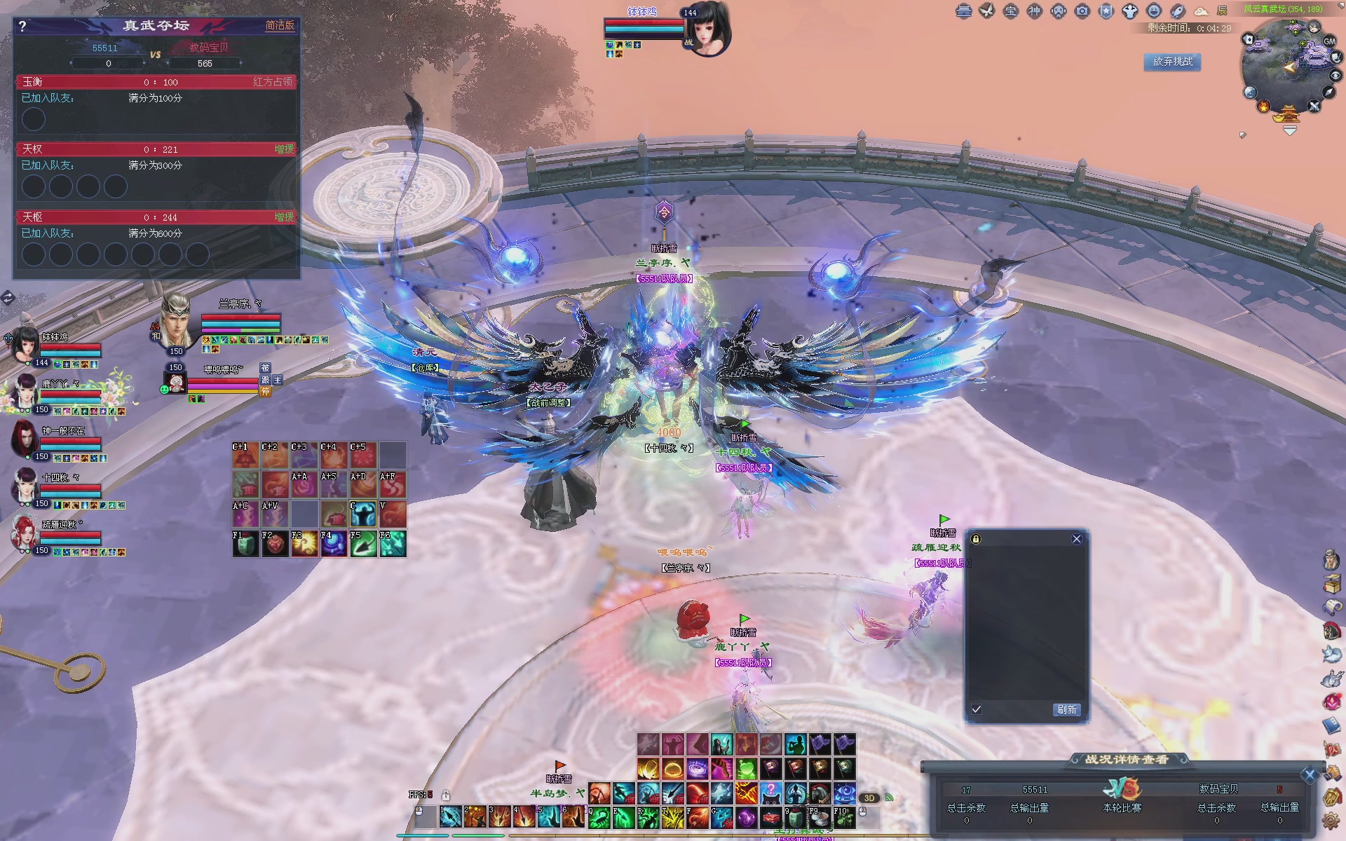 新人主播求关注