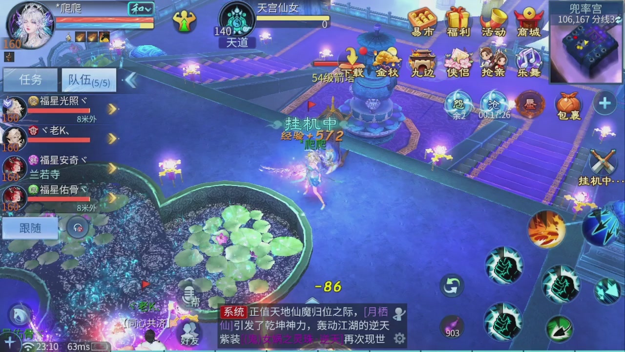 看号改号估价