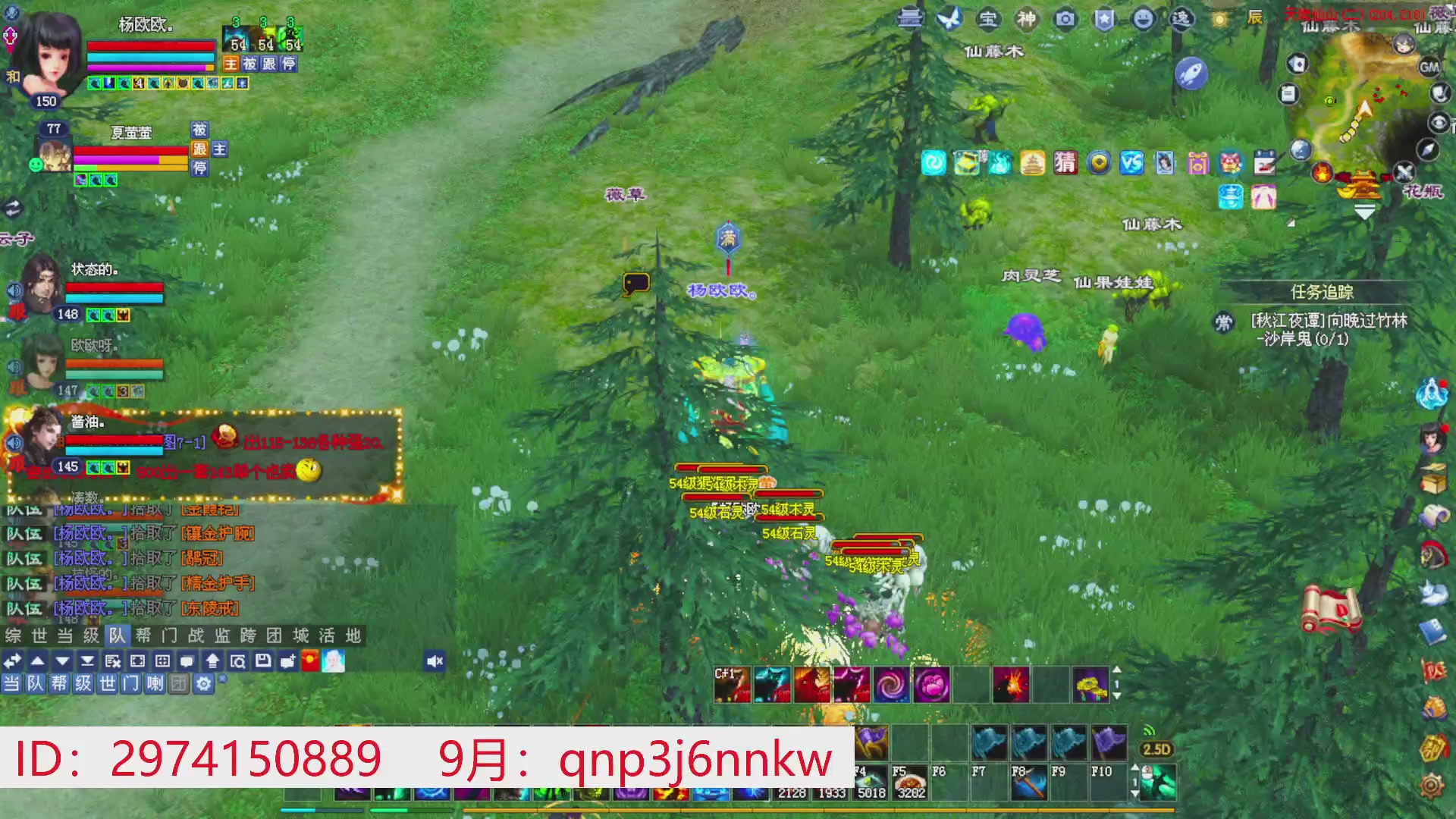 星光绑我 快来快来！