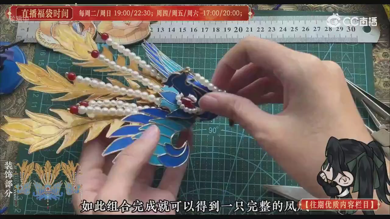 【往期优质内容栏目】大宋直播