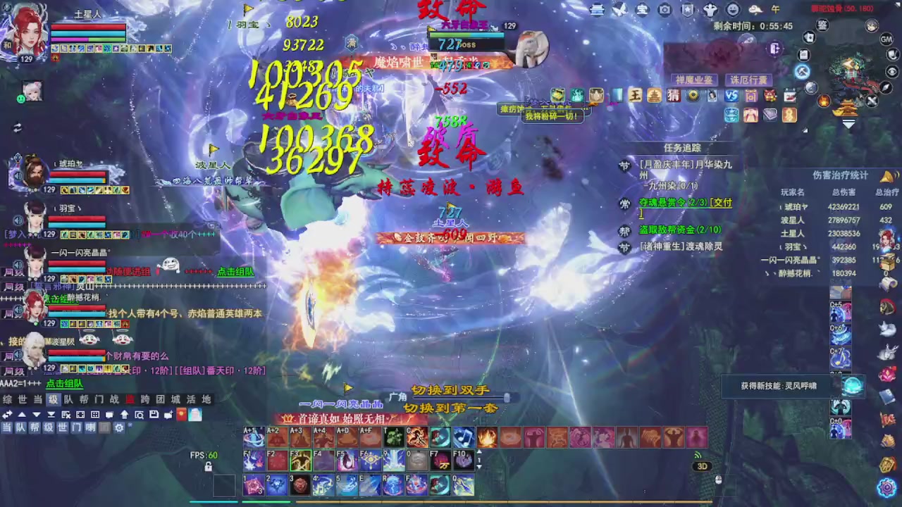 圆梦星海激情！专业看号估号