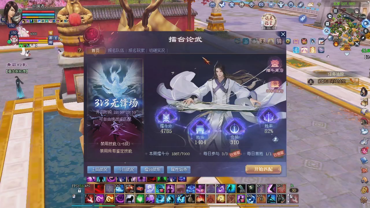 随缘播一会儿。
