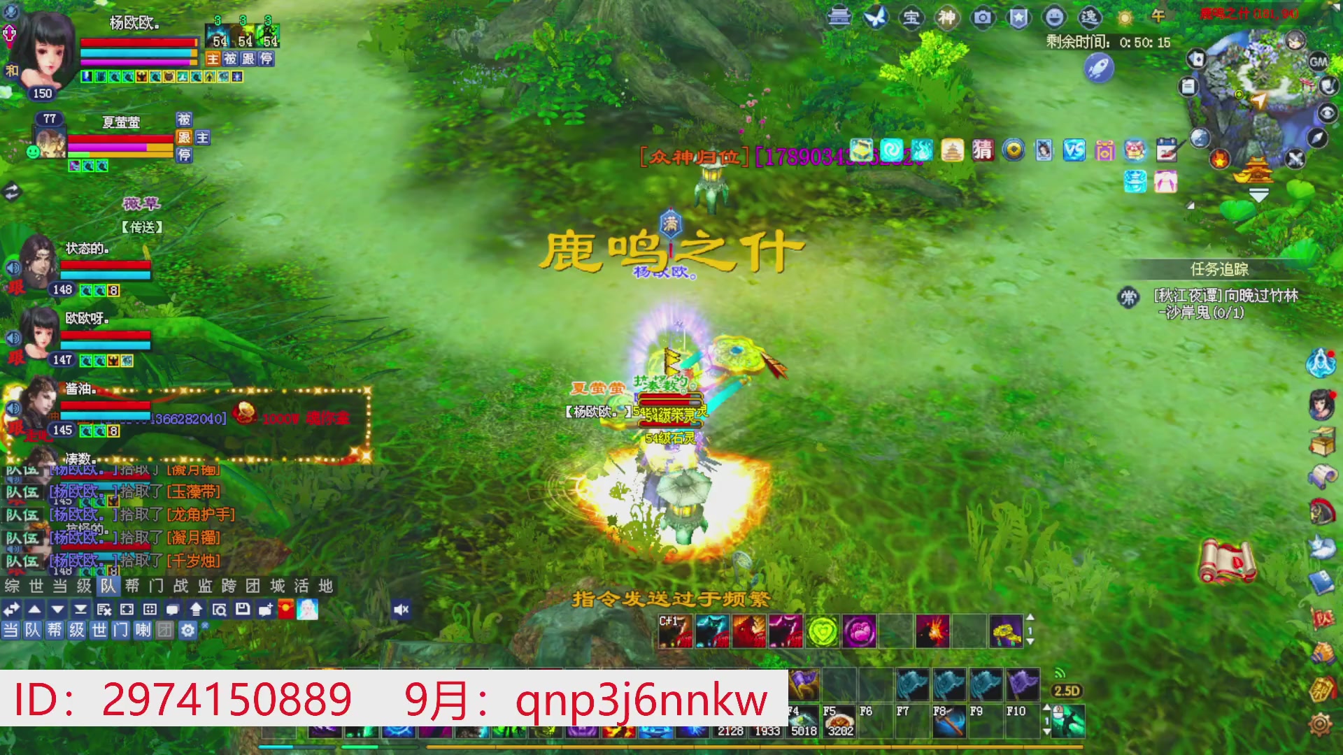 星光绑我 快来快来！