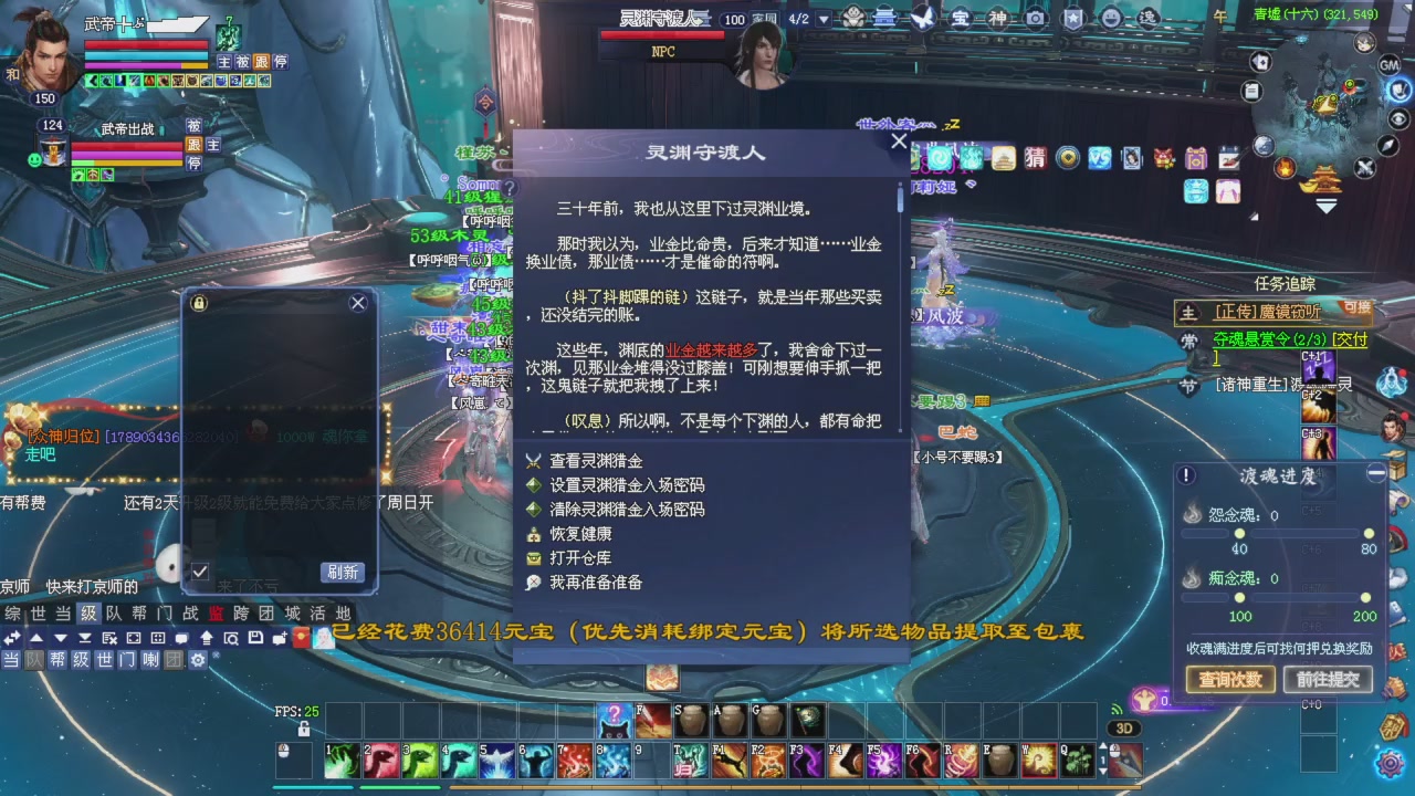 手机网易大神可以看直播