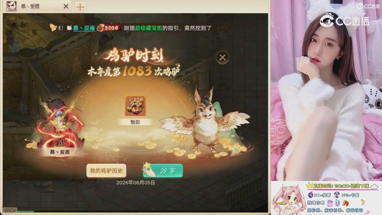 999超级藏宝图开挖！！！