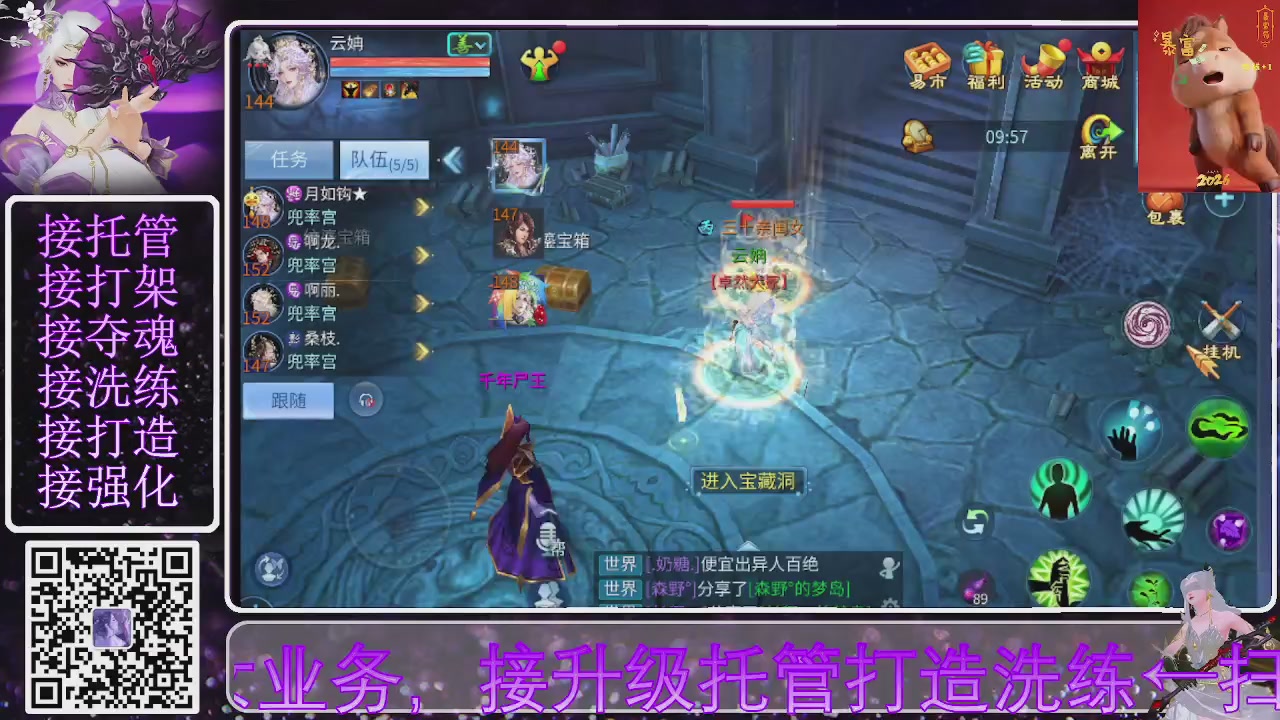 左下角直接加，接托管打造合背饰