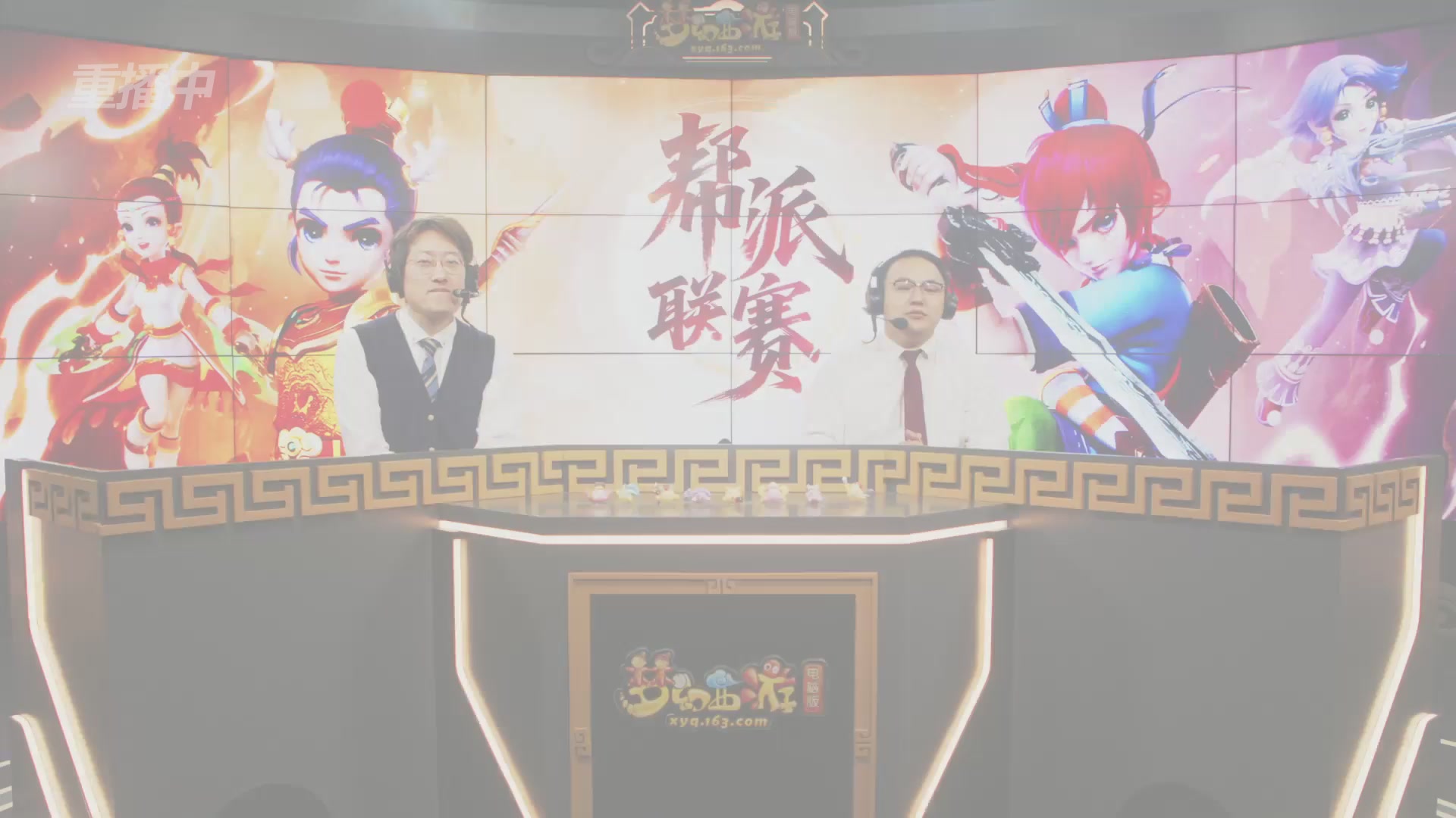 【重播】畅玩服第4联帮派联赛决赛-夺旗模式