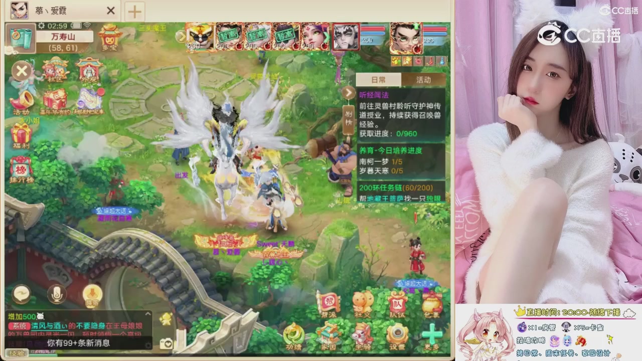 999超级藏宝图开挖！！！