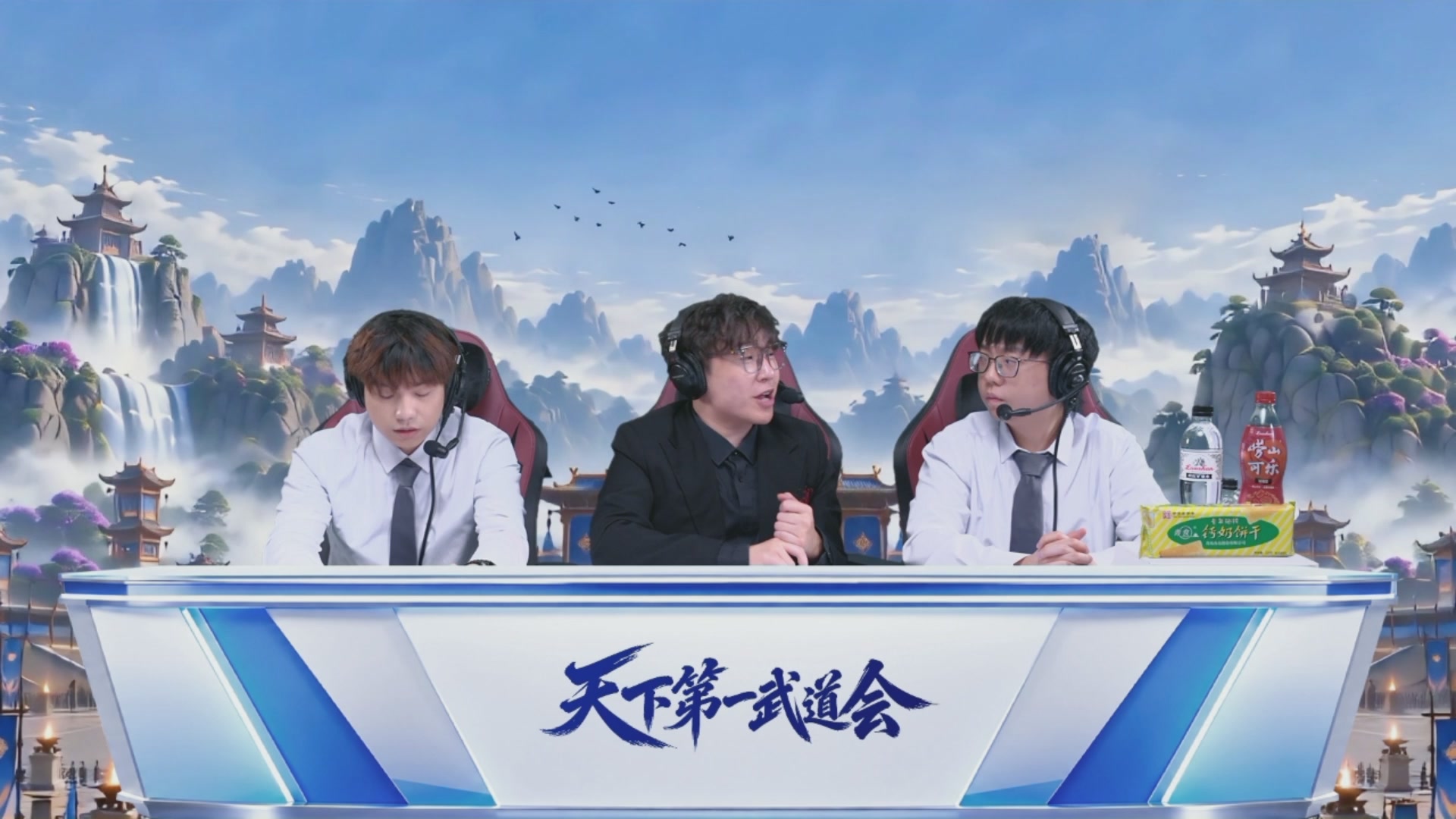 【重播】天下第一武道大会