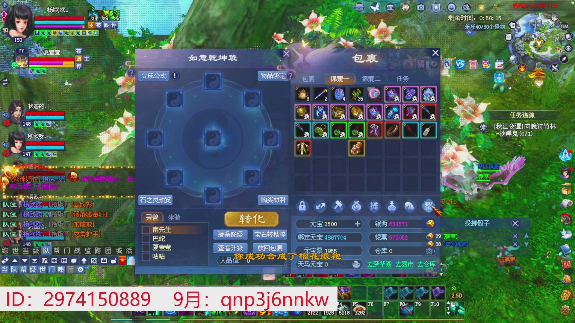 星光绑我 快来快来！