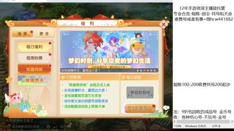 接熔练-找号-金银-剑会-天命