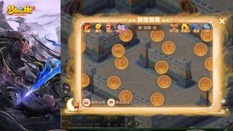 精锐菜鸡日常酱油九转托管