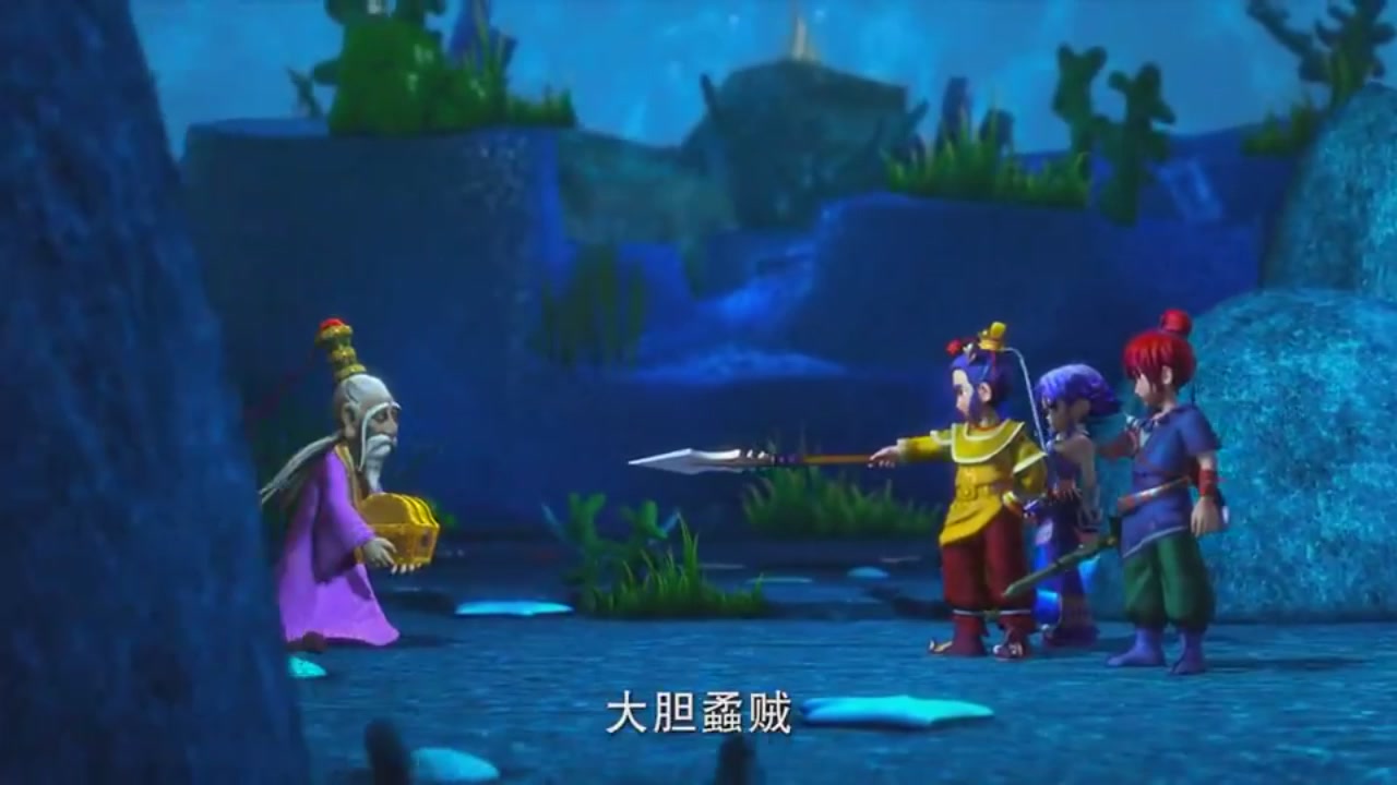 梦幻西游动画片第一季第5集