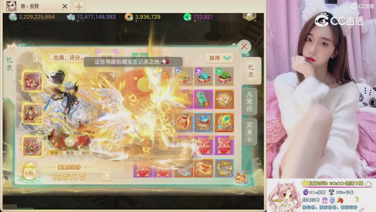 999超级藏宝图开挖！！！