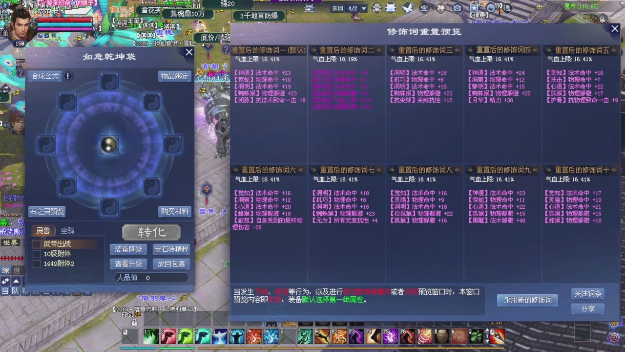 手机网易大神可以看直播