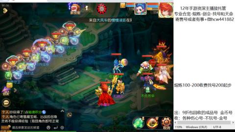 接熔练-找号-金银-剑会-天命