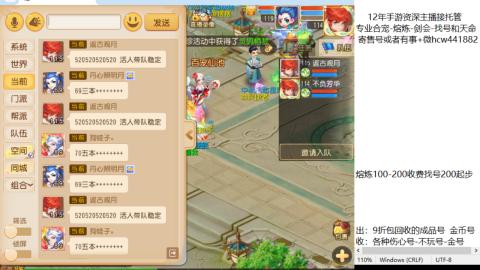 接熔练-找号-金银-剑会-天命