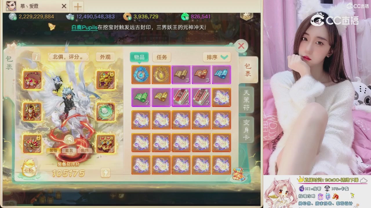 999超级藏宝图开挖！！！